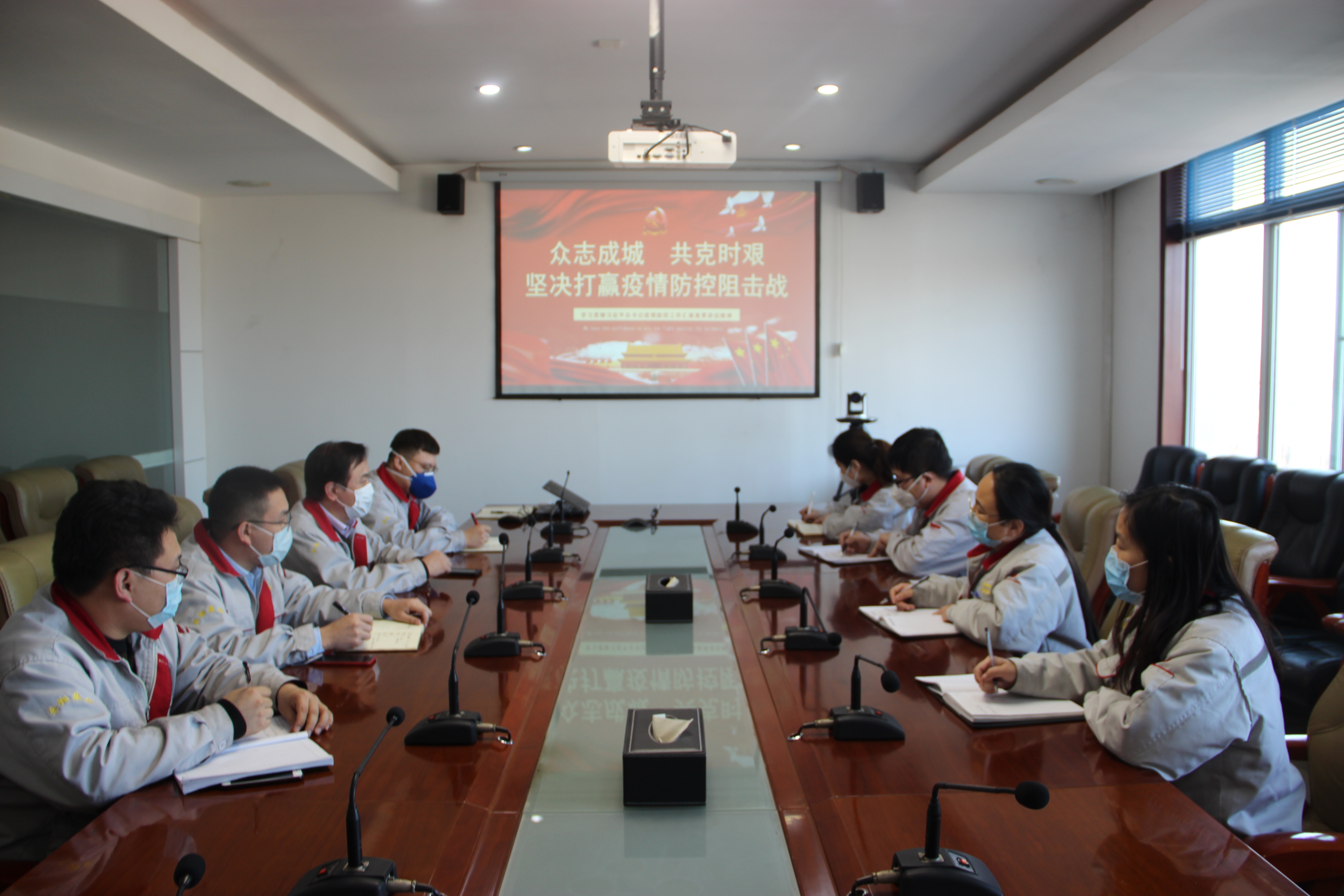 落實總裁疫情防控指示，監(jiān)察中心在行動！