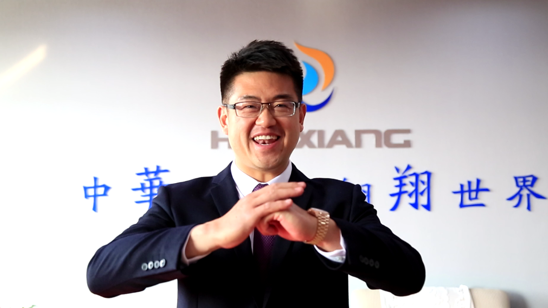 華翔集團總裁攜全體員工給您拜年了！