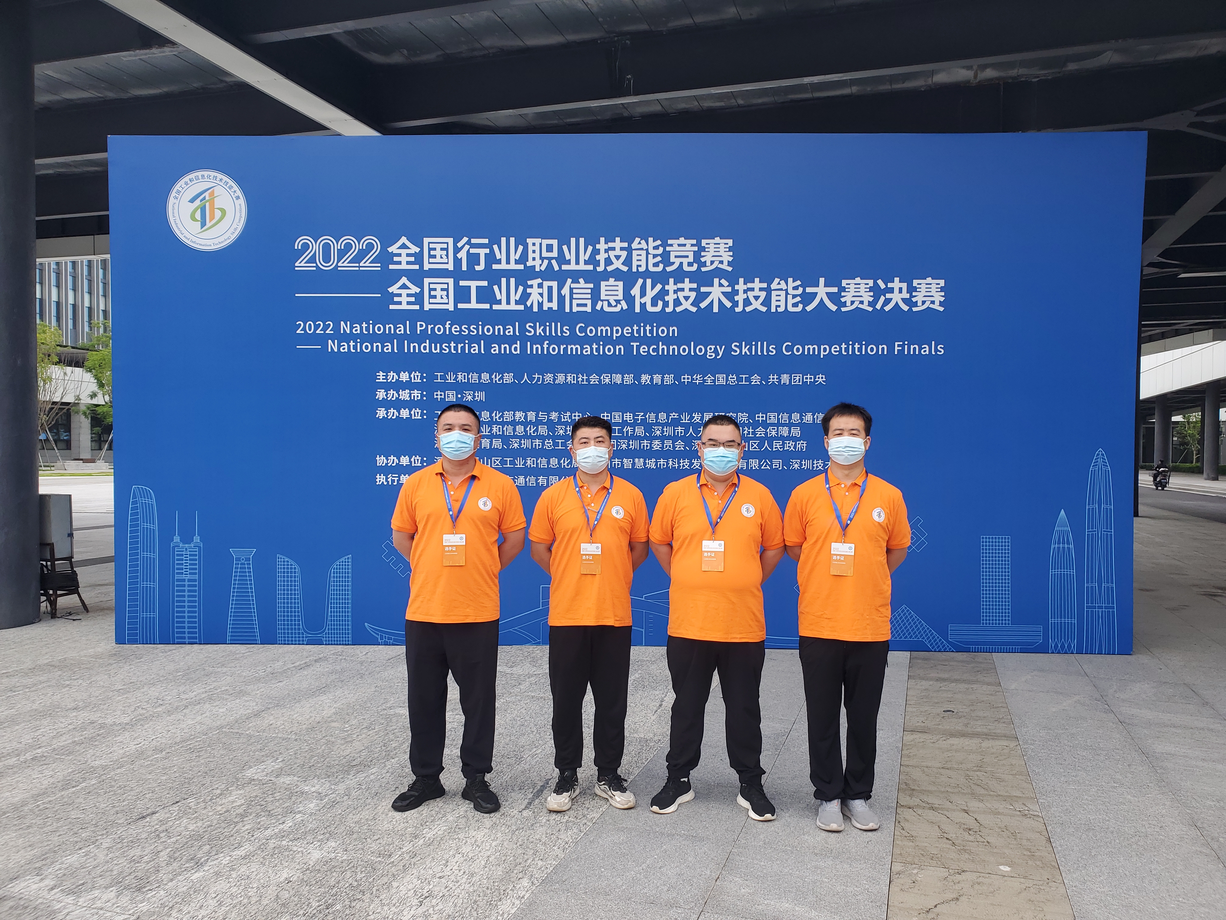 “大國工匠”，鵬城對決——華翔集團4名職工代表山西省參加全國工業(yè)和信息化技術技能大賽決賽