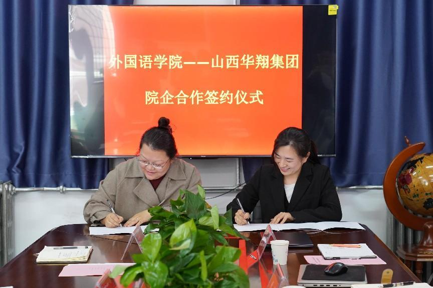 院企合作謀發(fā)展，深度融合創(chuàng)未來