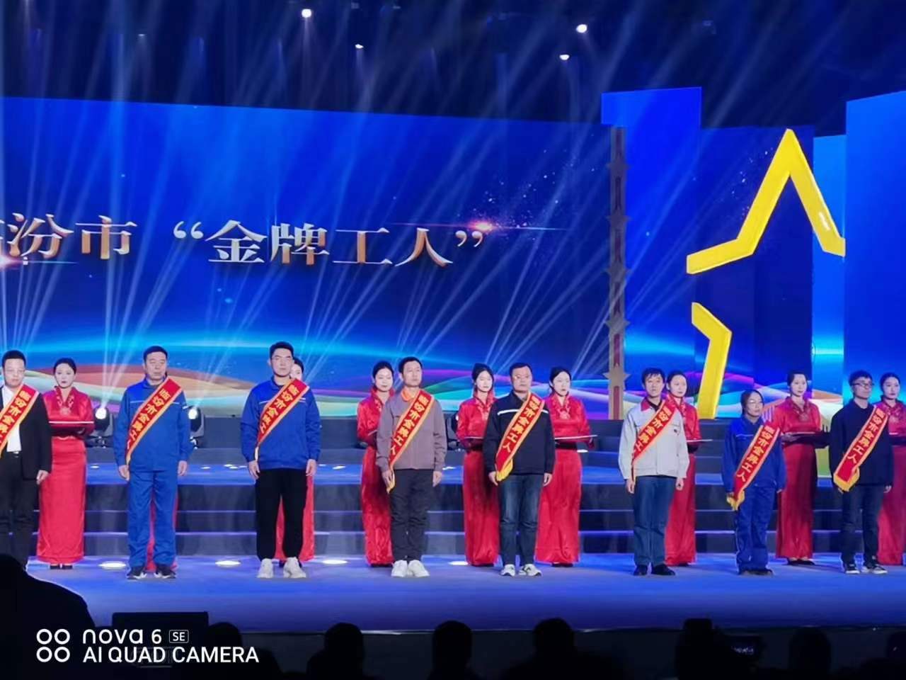 以匠心成就夢想 用實干創(chuàng)造未來 ——華翔集團(tuán)5名職工榮獲臨汾市金牌工人稱號